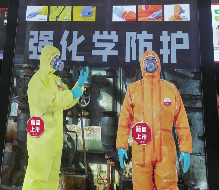 Hypalon面料强酸强碱防护服应用 Hypalon面料强酸强碱防护服应用