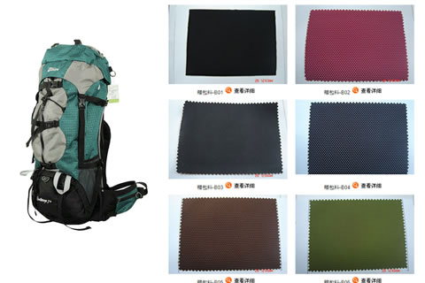 Luggage, backpacks, suitcases, handbags, knee pads, gloves, rubber fabrics, reinforced rubber fabrics