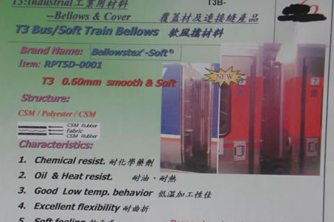 Covering and connecting seams