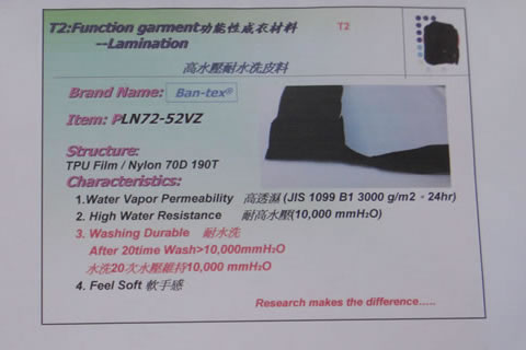 Functional garment fabrics