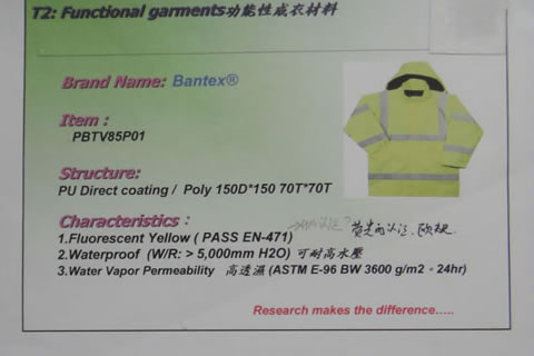 PU functional fabric