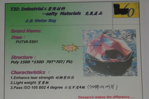 PU water bag material