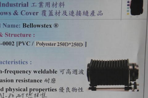 PVC joint material