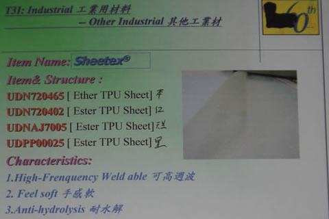 TPU Sheet