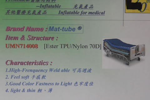 TPU medical inflatable fabric