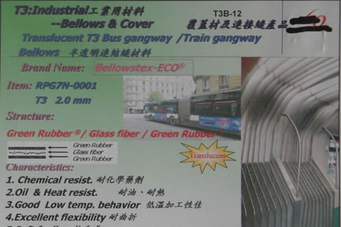 Translucent joint material